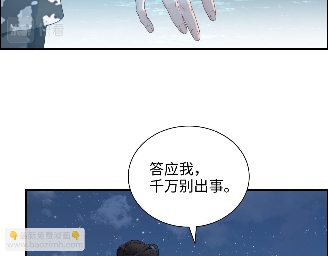 第450话 全员撤退78