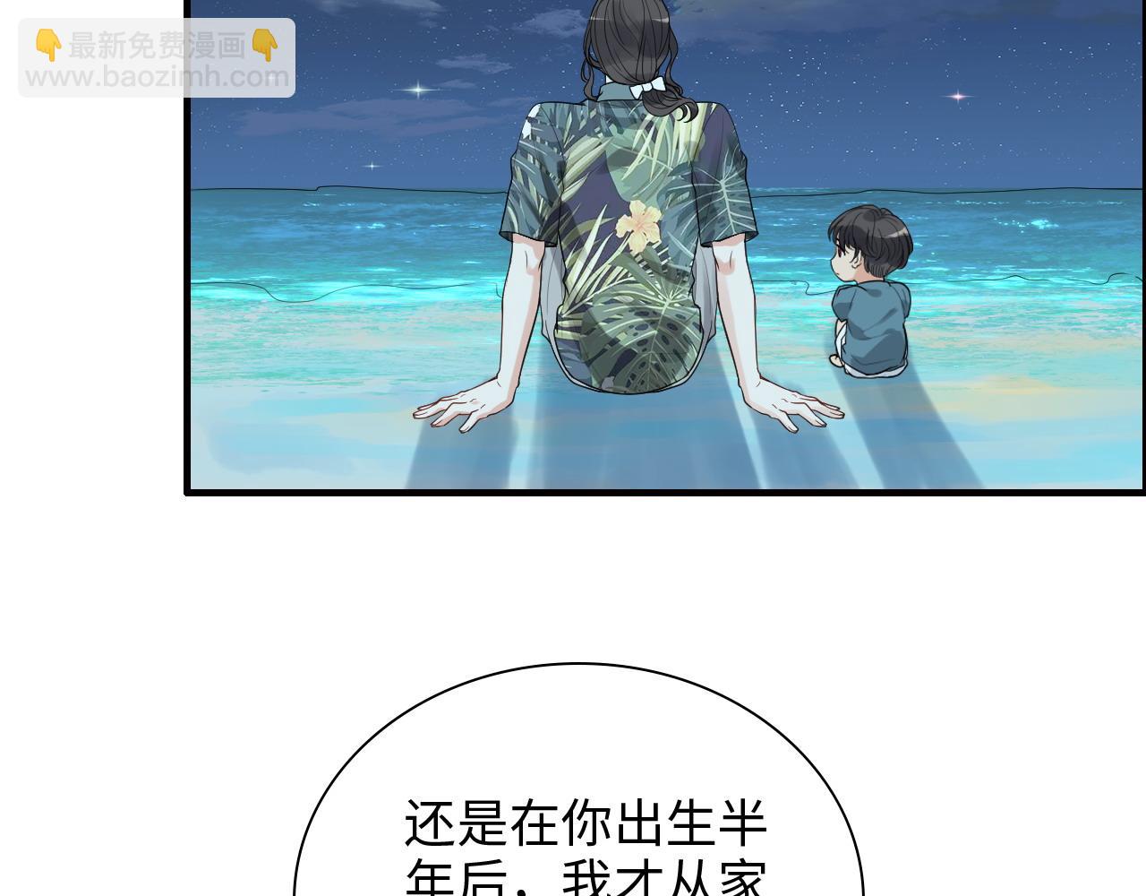 第450话 全员撤退8