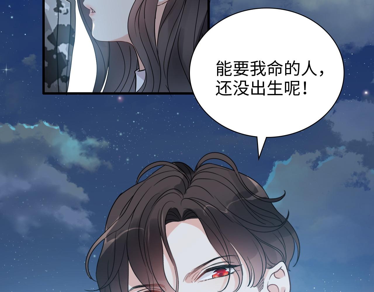 第450话 全员撤退81