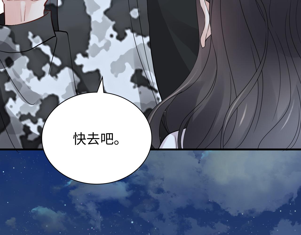 第450话 全员撤退83