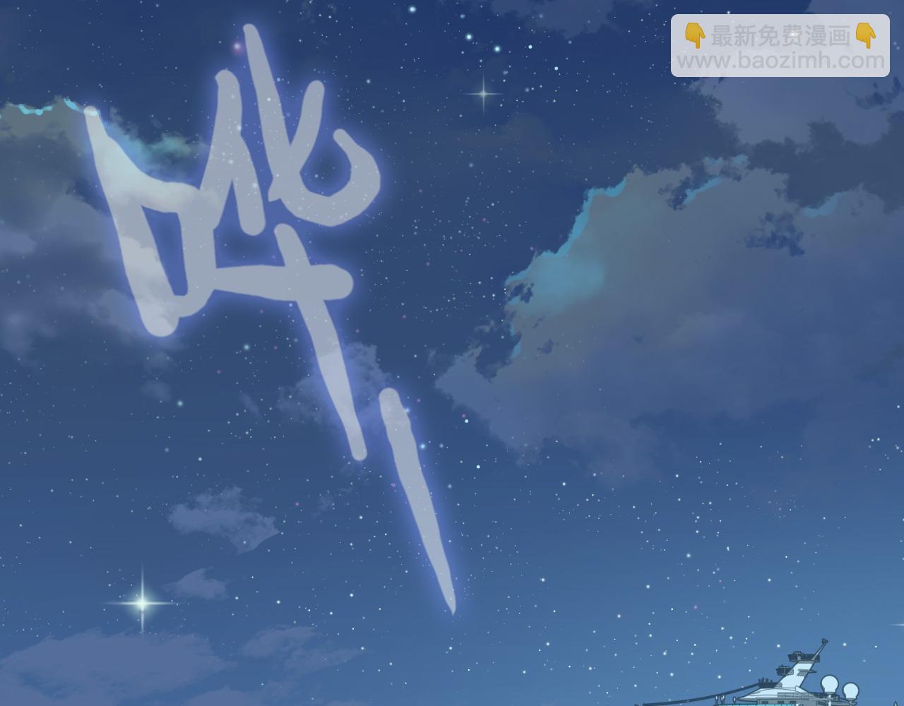 第450话 全员撤退84