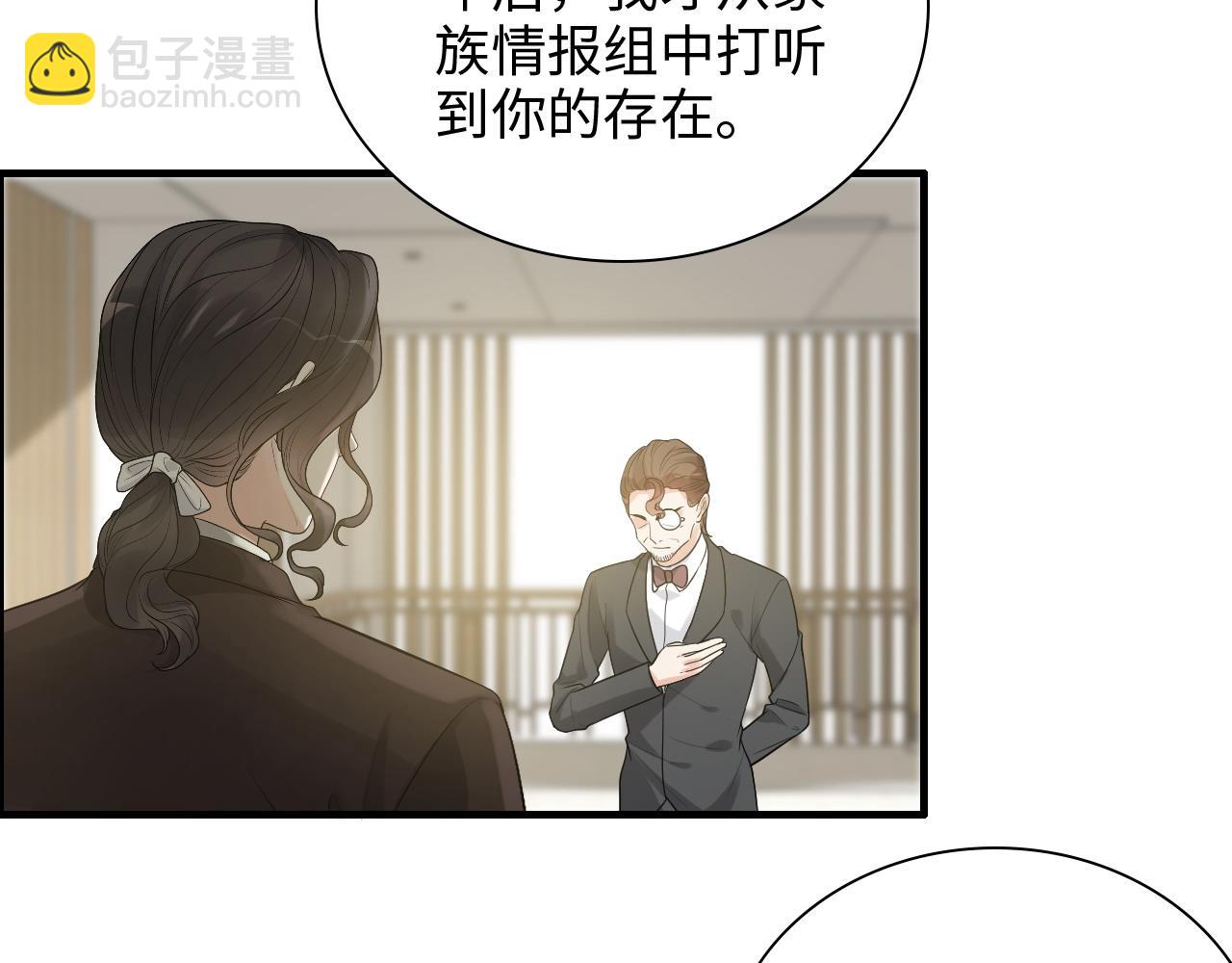 第450话 全员撤退9