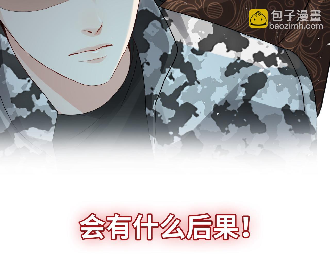 第450话 全员撤退93