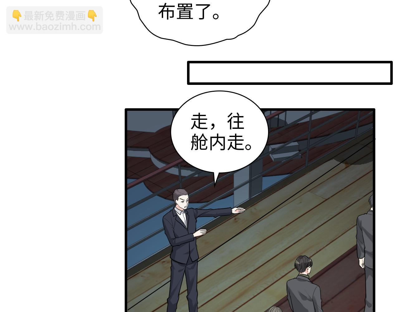 第451话 意想不到的人物16