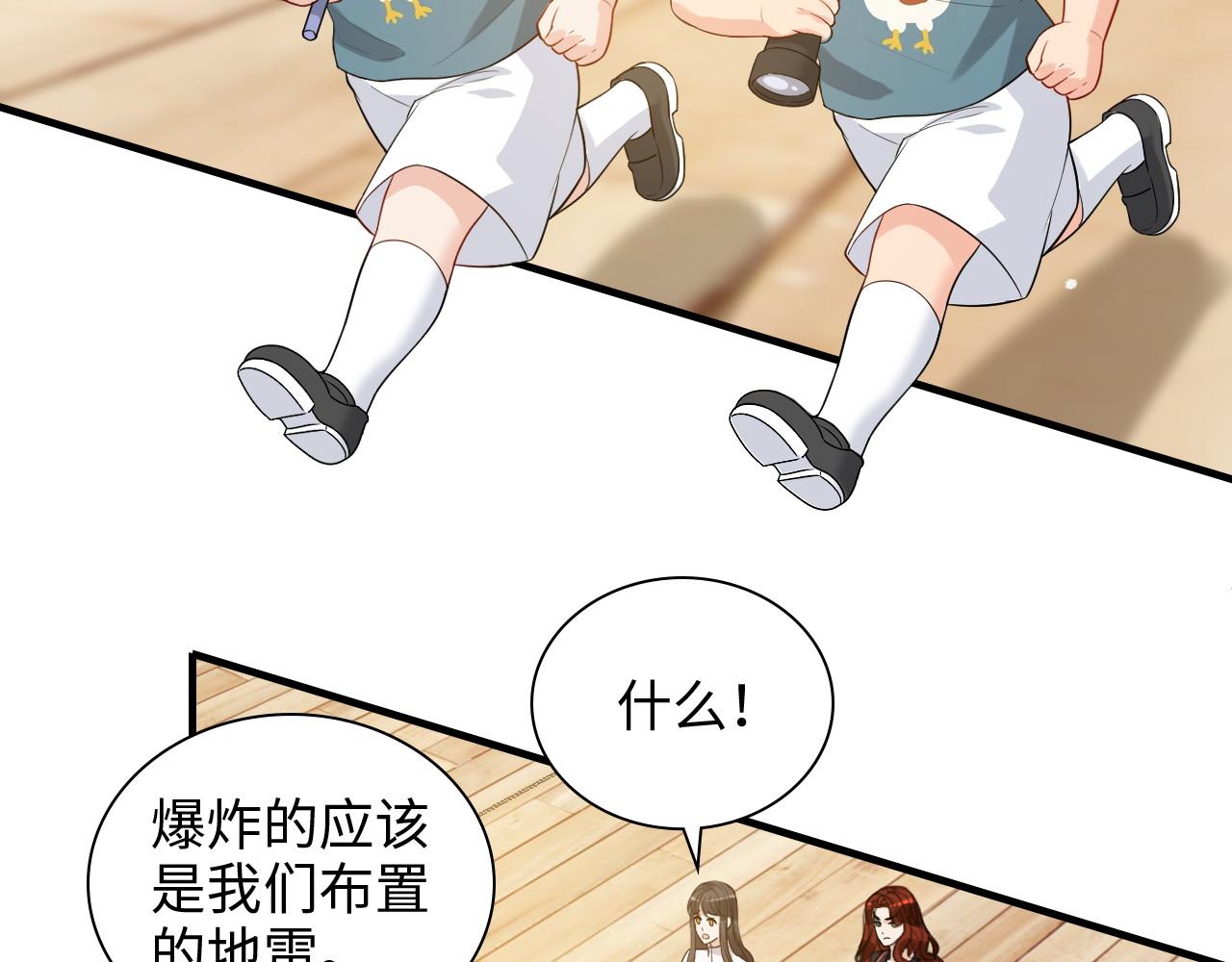 第451话 意想不到的人物34