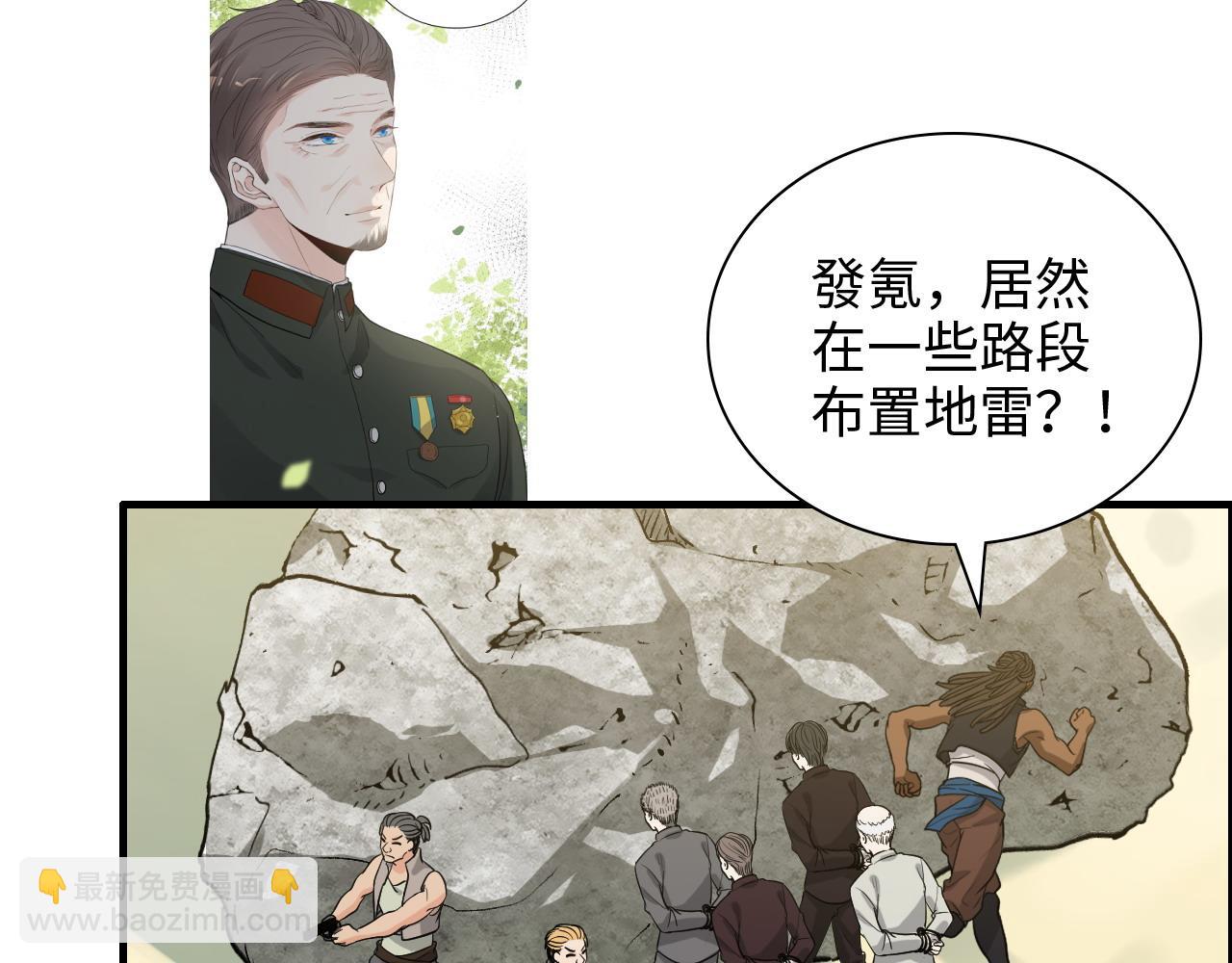 第451话 意想不到的人物37