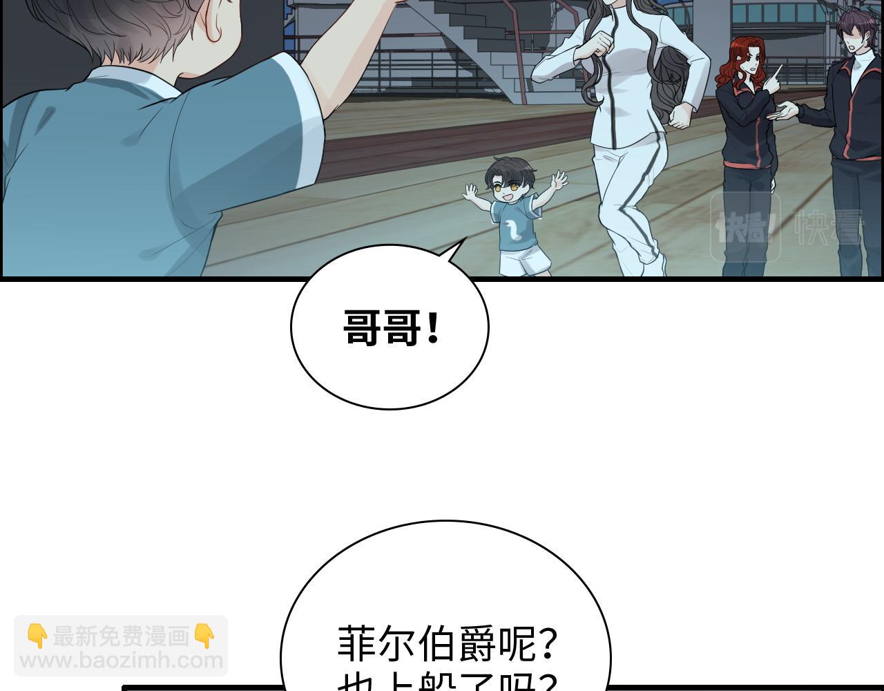 第451话 意想不到的人物4