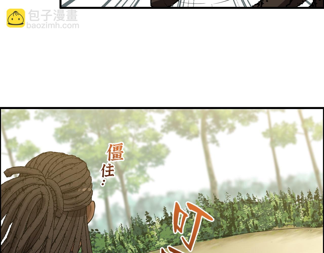 第451话 意想不到的人物41