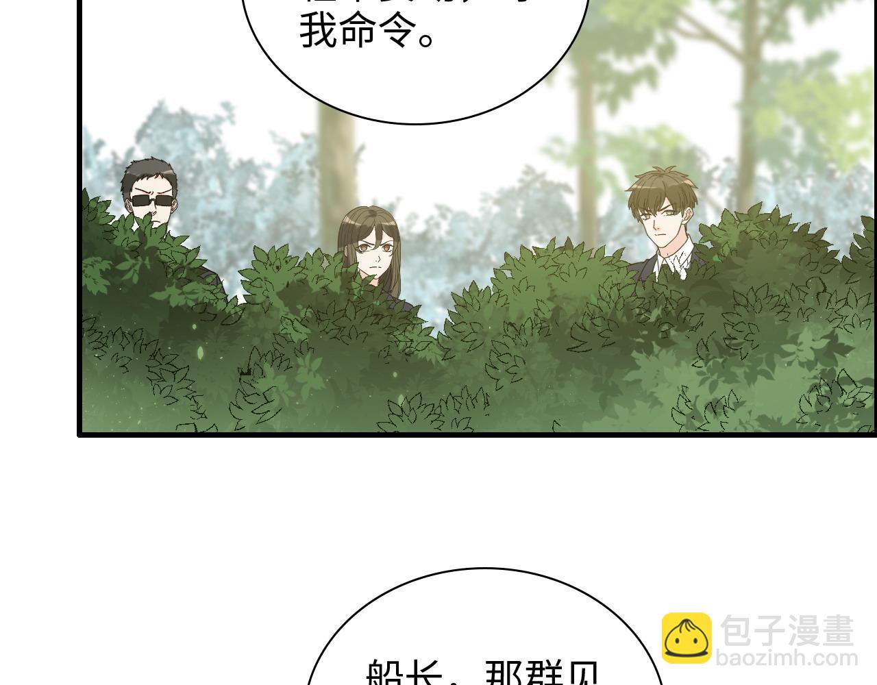 第451话 意想不到的人物47