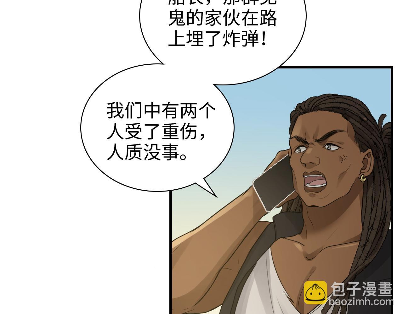 第451话 意想不到的人物52