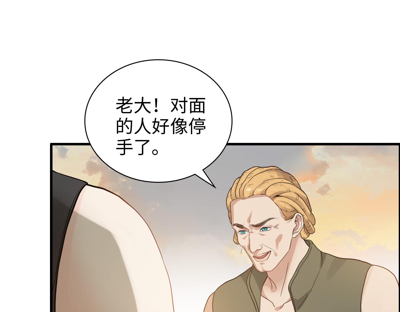 第451话 意想不到的人物75