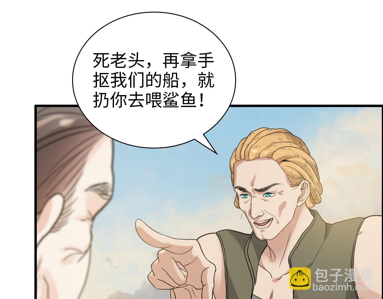 第451话 意想不到的人物87