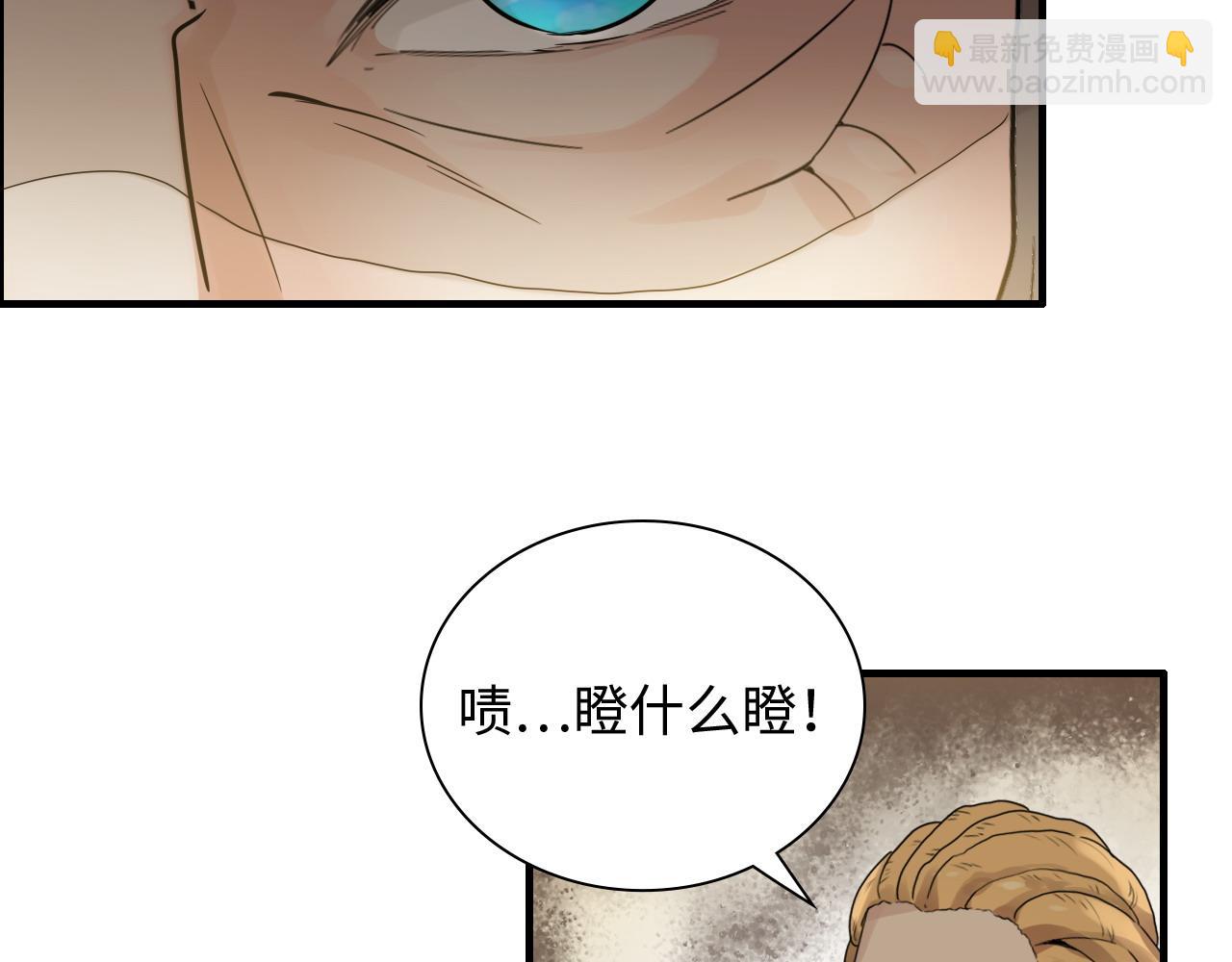 第451话 意想不到的人物89