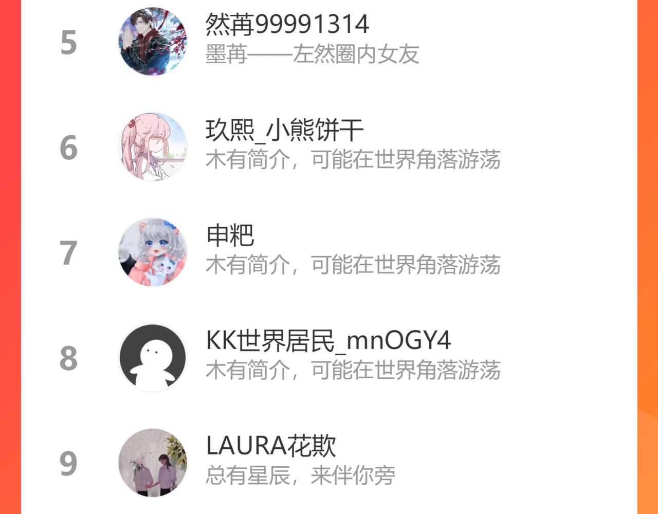 第452话 营救开始102