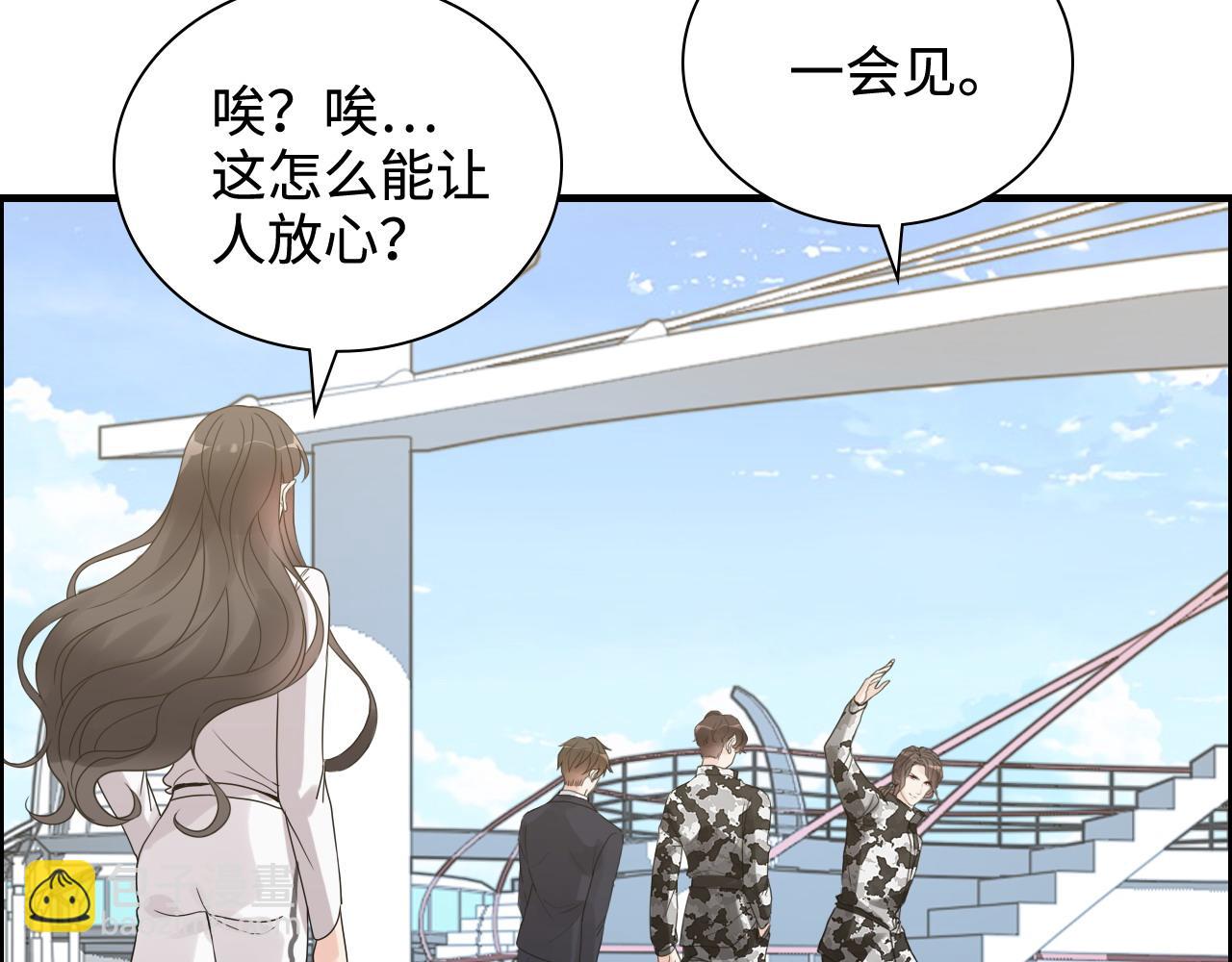 第452话 营救开始11