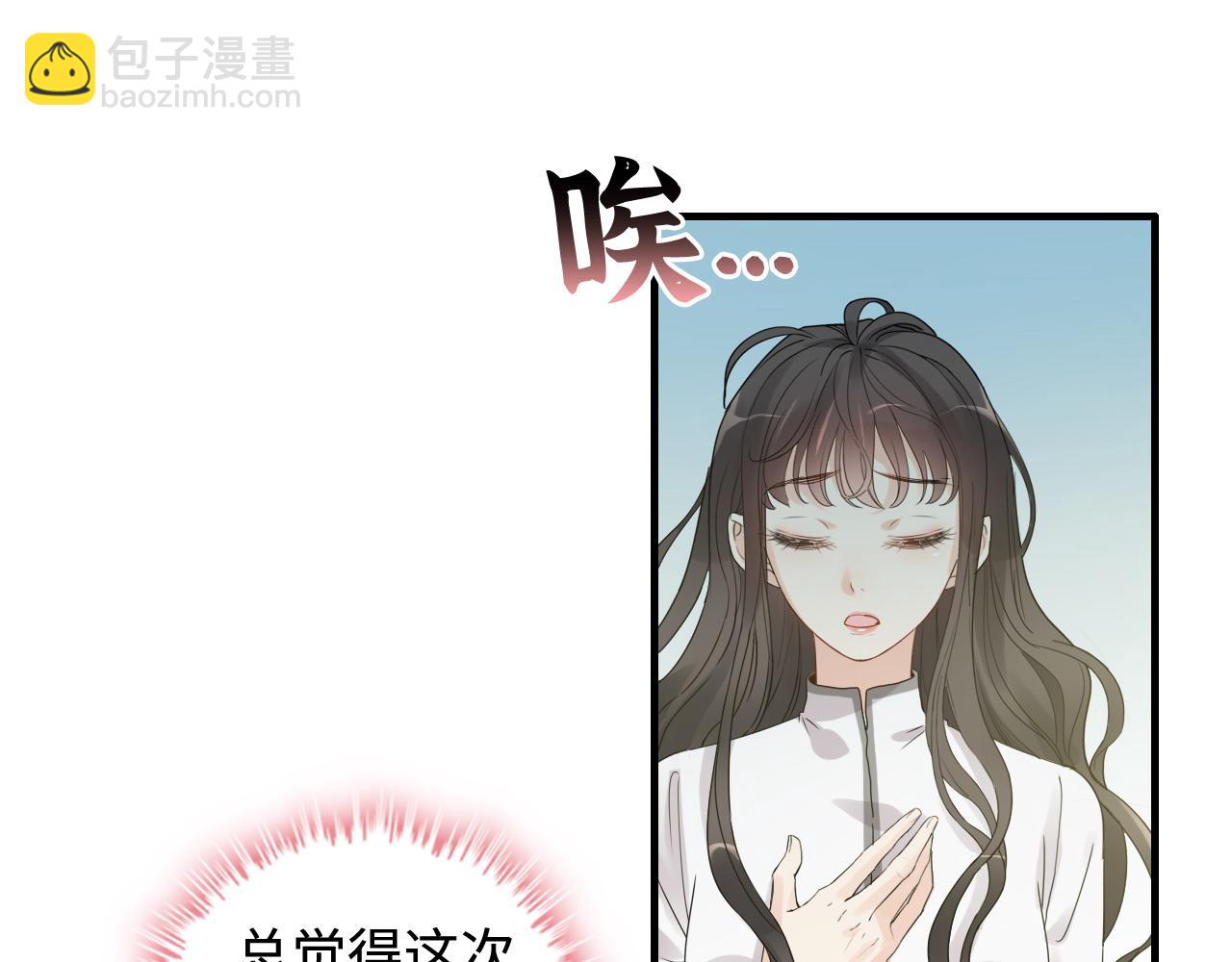 第452话 营救开始13