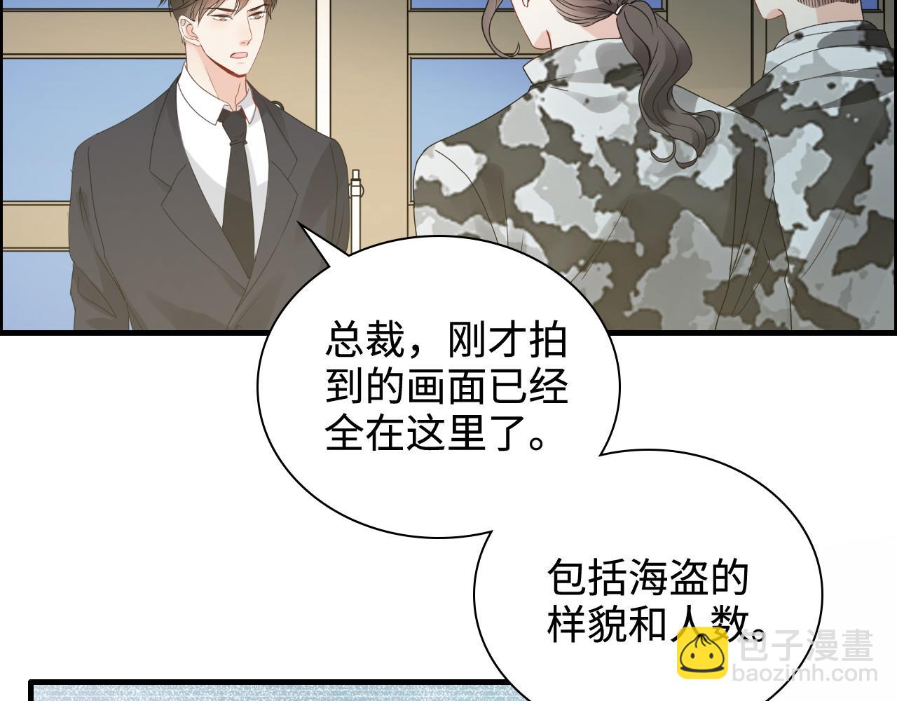 第452话 营救开始15
