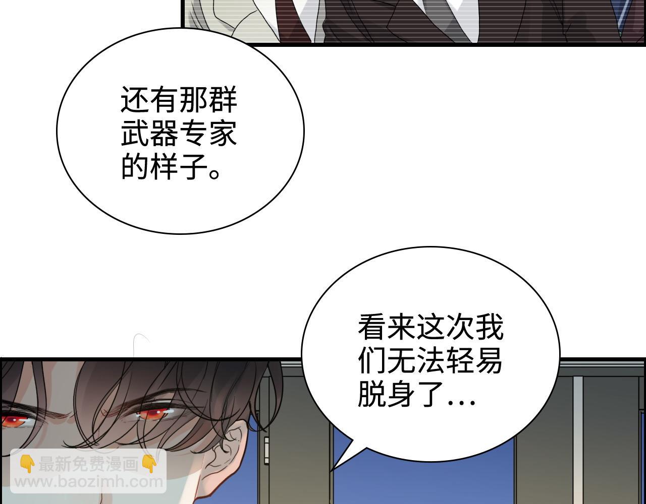 第452话 营救开始17