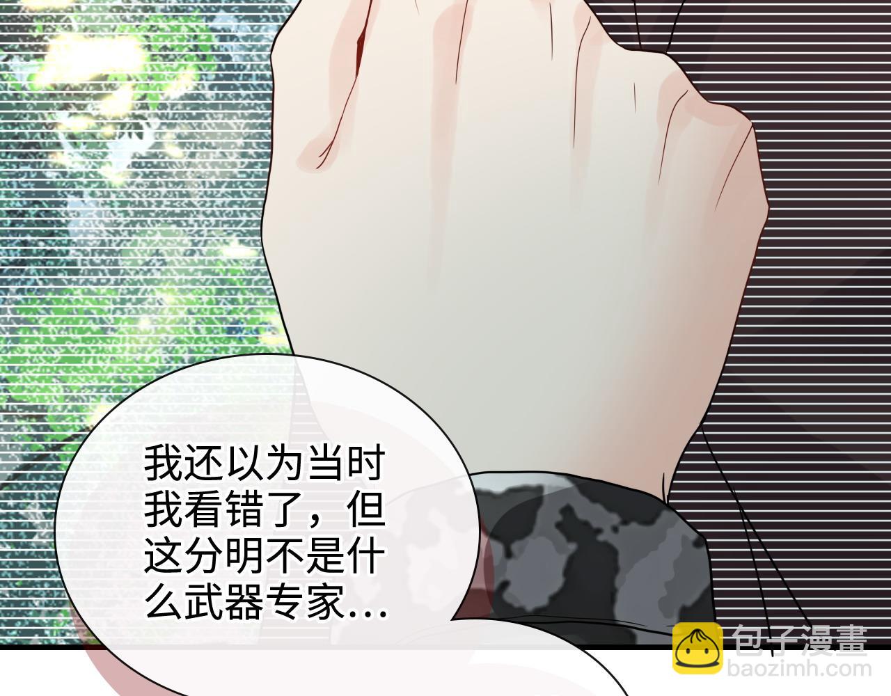 第452话 营救开始21