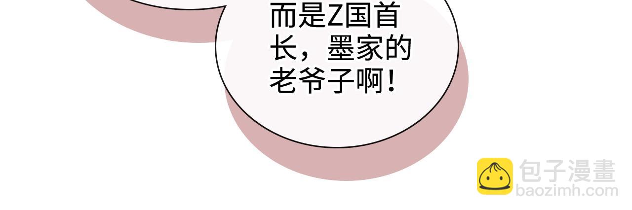 第452话 营救开始22