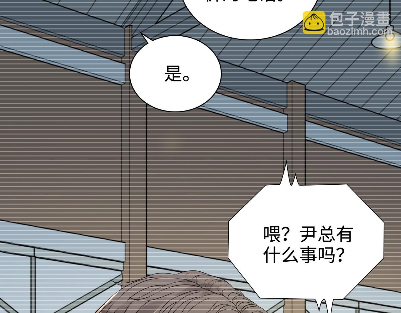 第452话 营救开始26