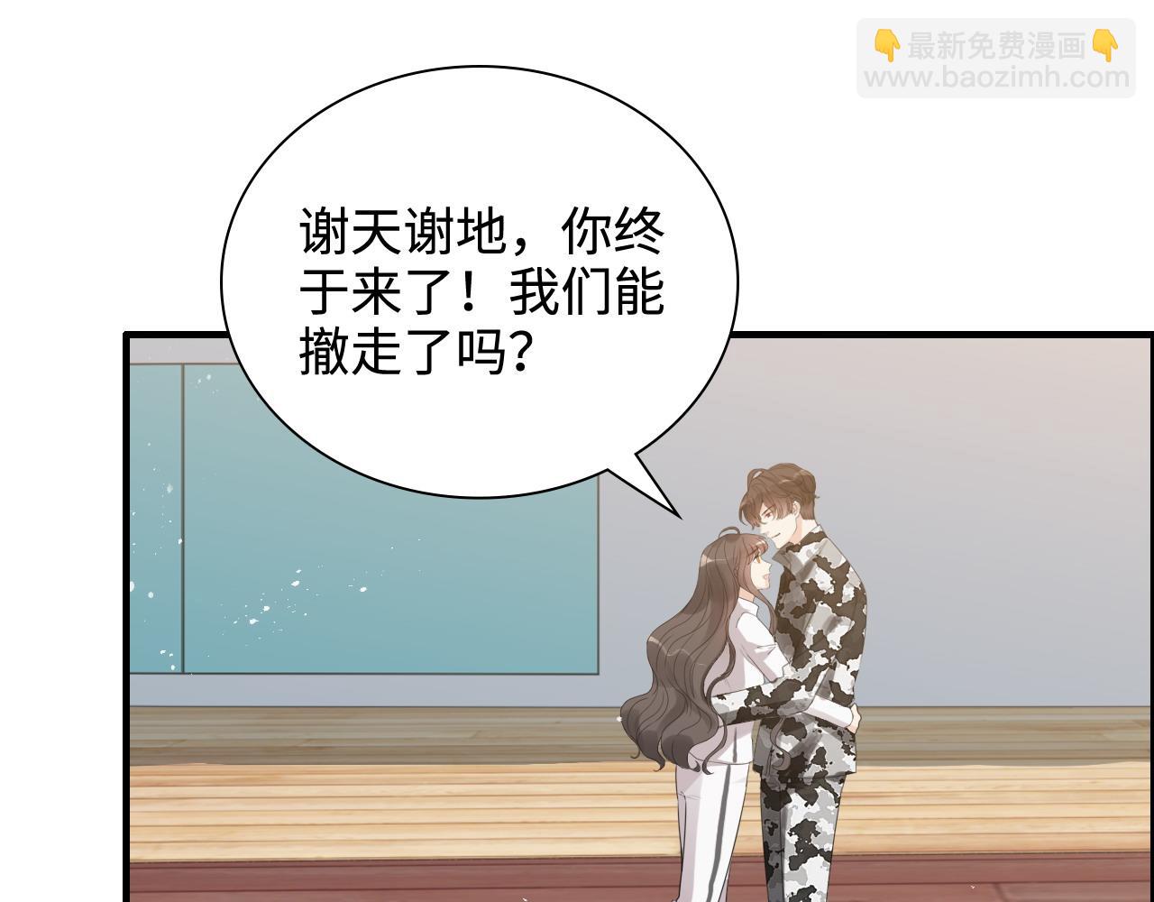 第452话 营救开始3
