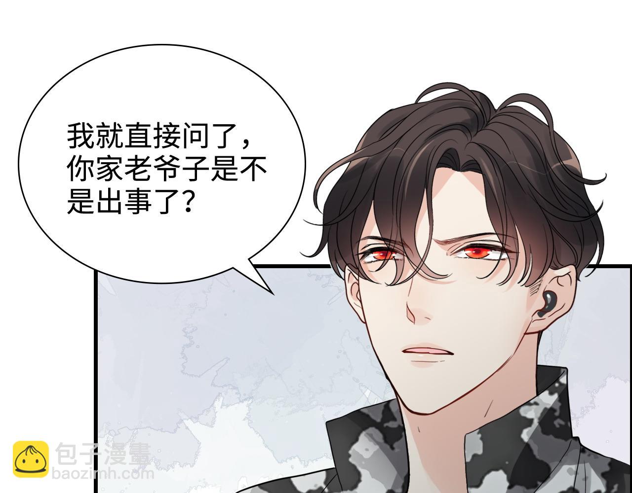 第452话 营救开始33