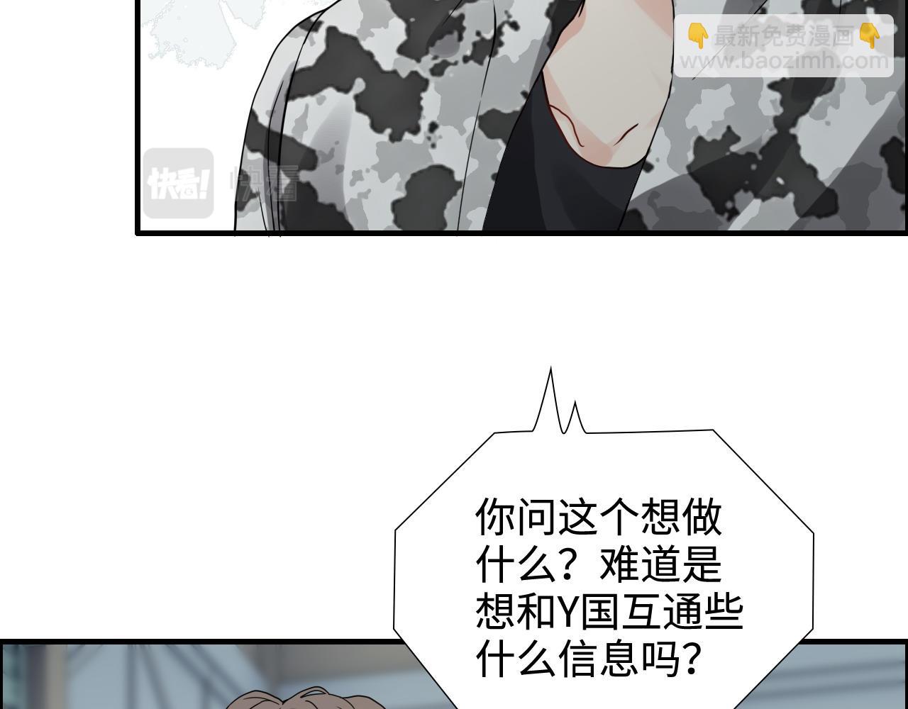 第452话 营救开始34