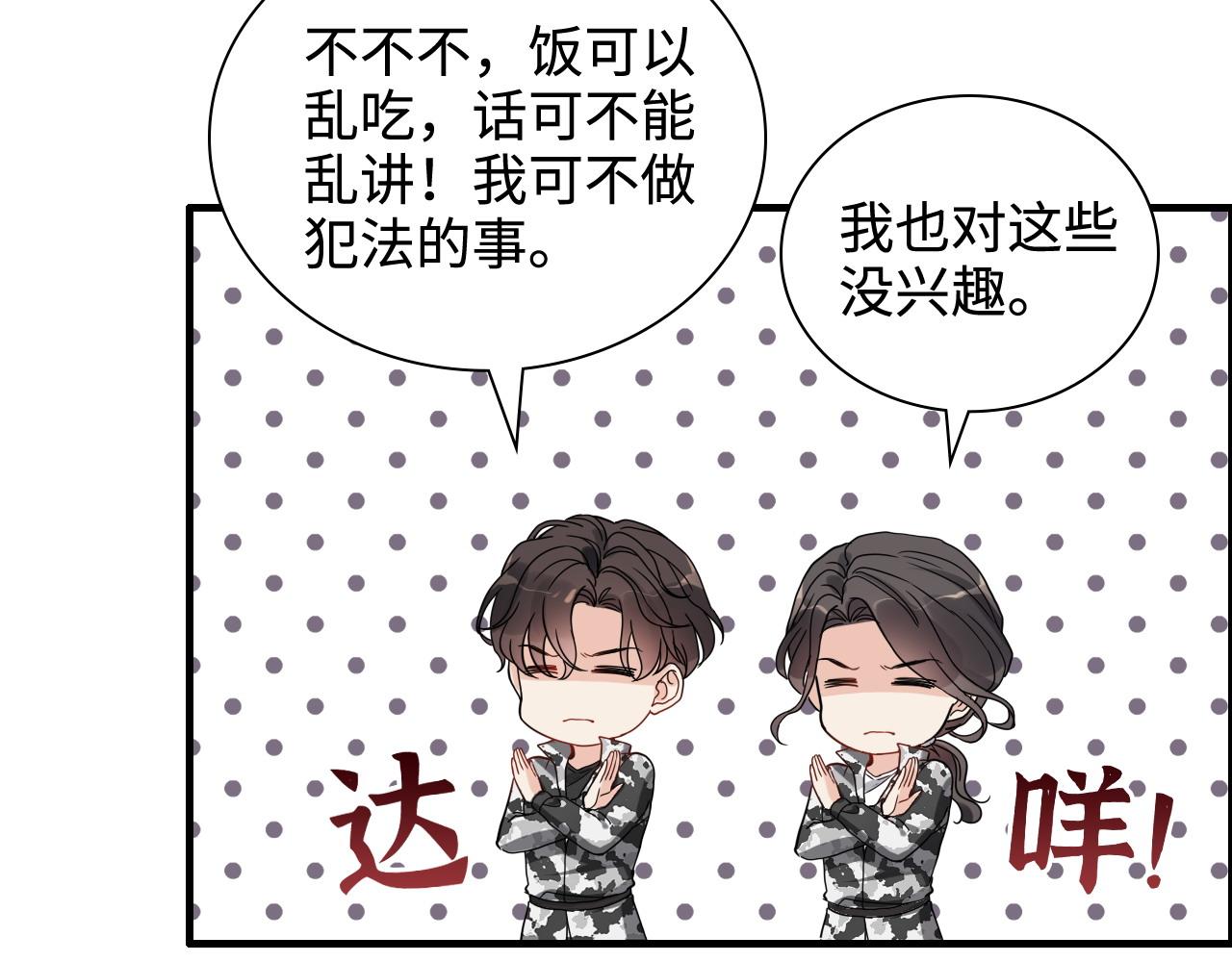 第452话 营救开始36