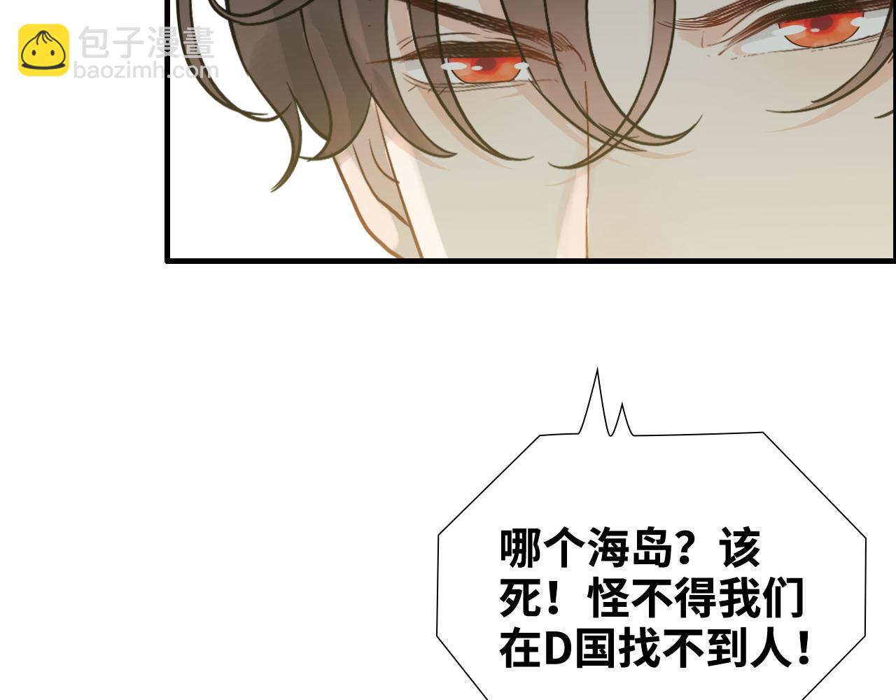 第452话 营救开始38