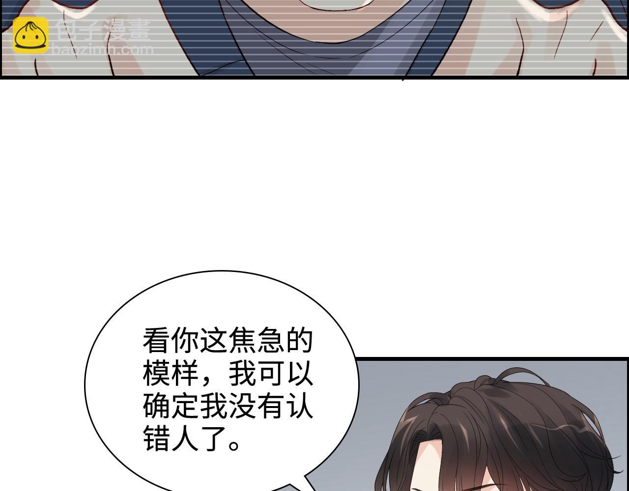 第452话 营救开始40