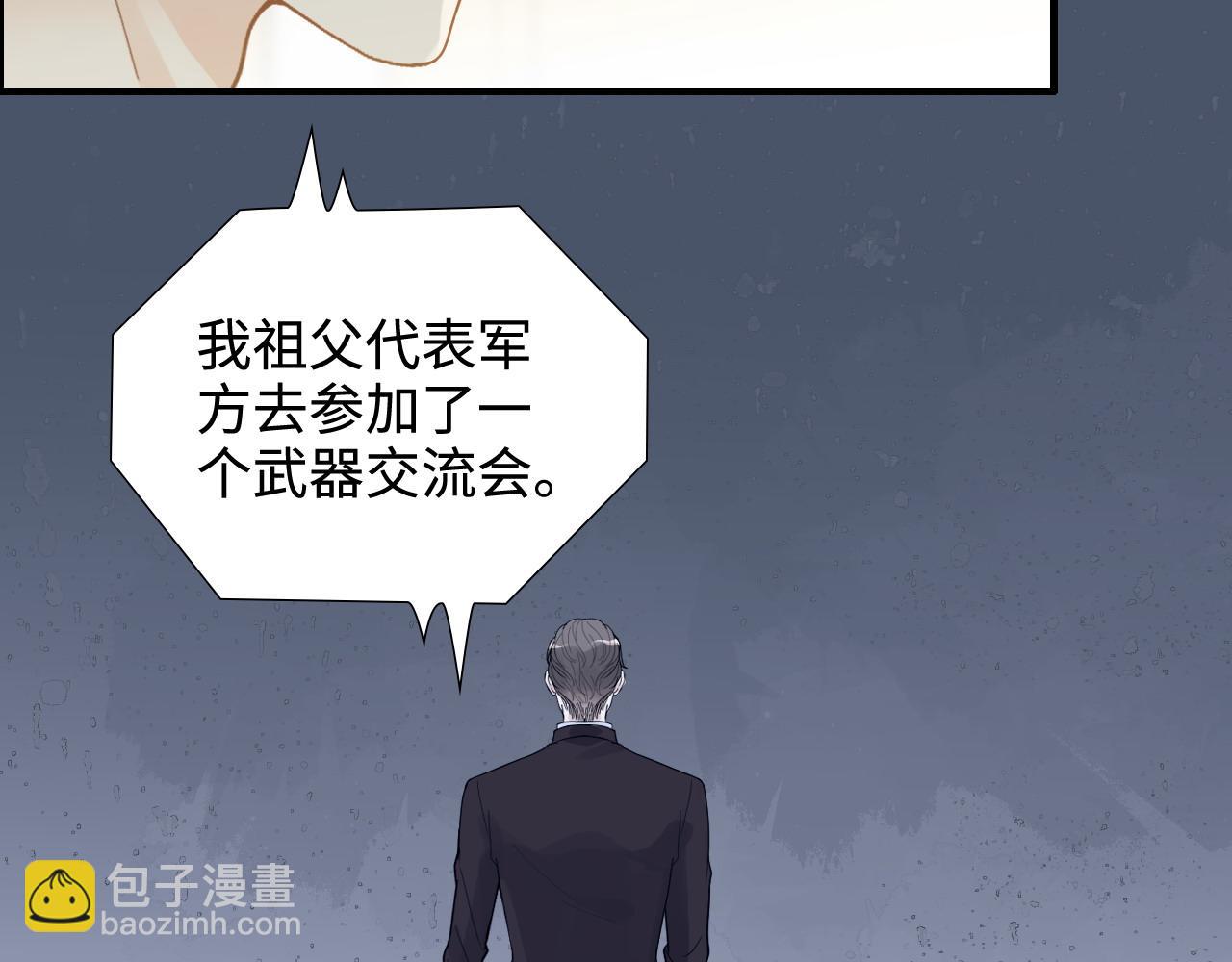 第452话 营救开始44