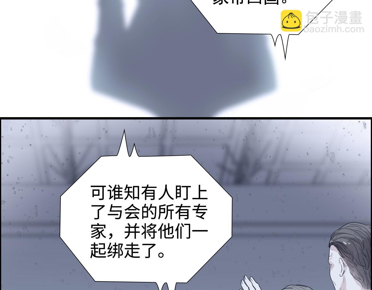 第452话 营救开始46