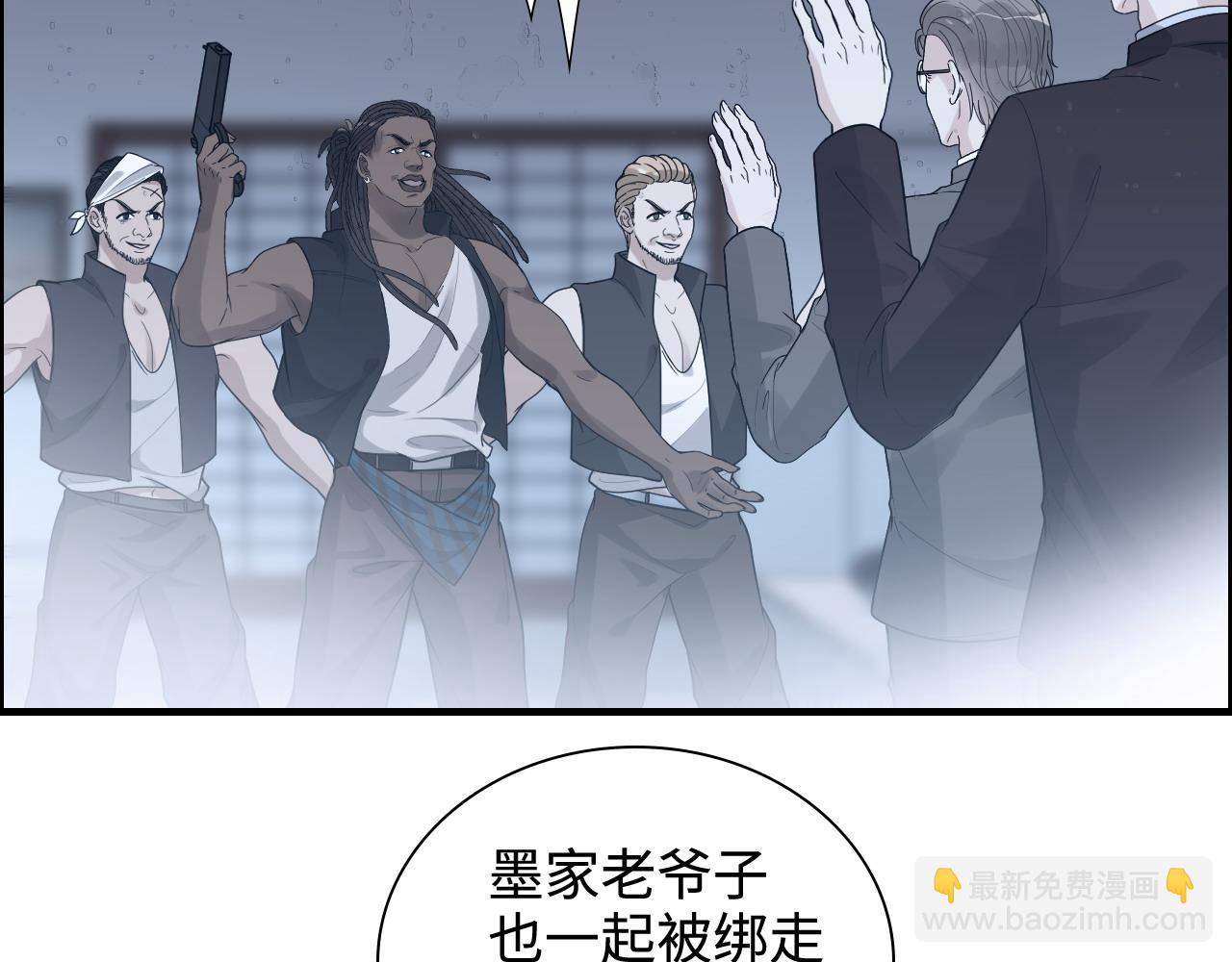 第452话 营救开始47