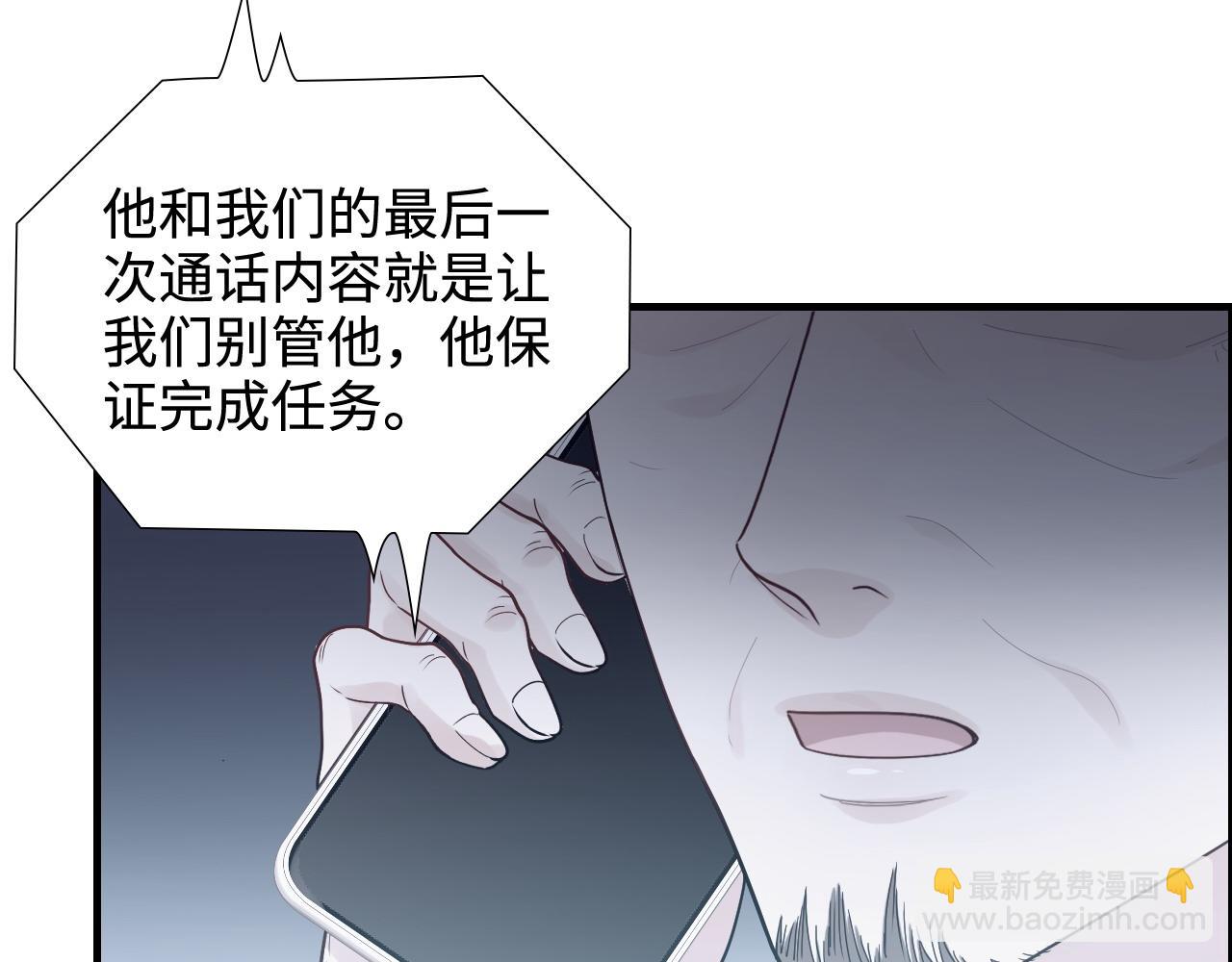 第452话 营救开始55