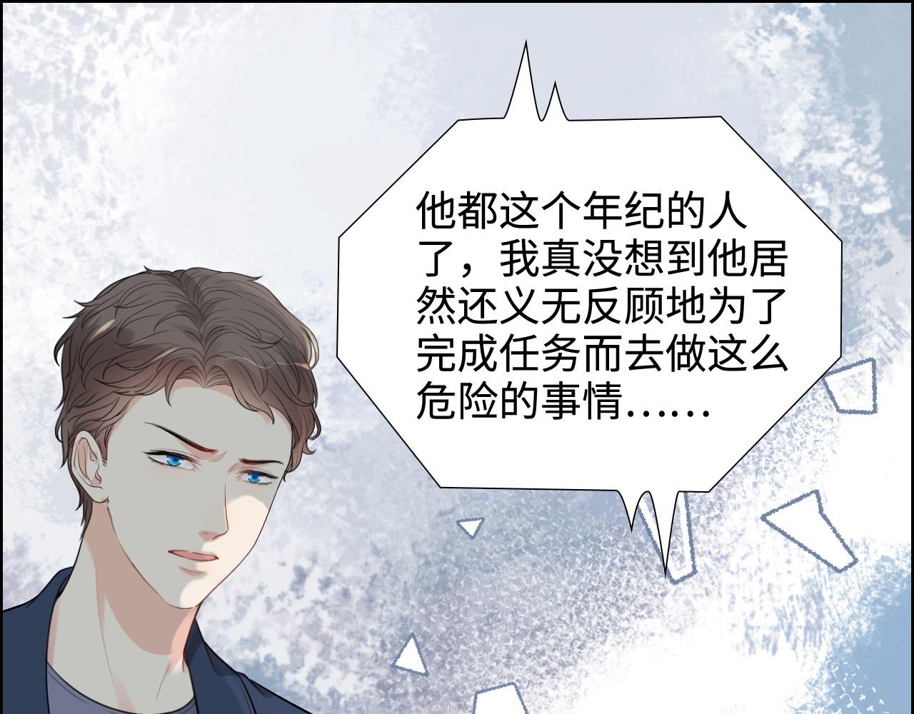 第452话 营救开始57