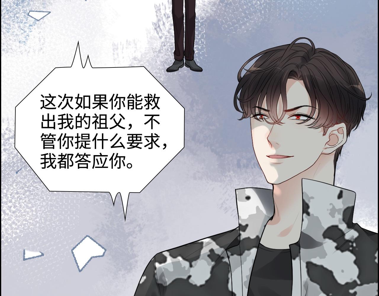 第452话 营救开始59