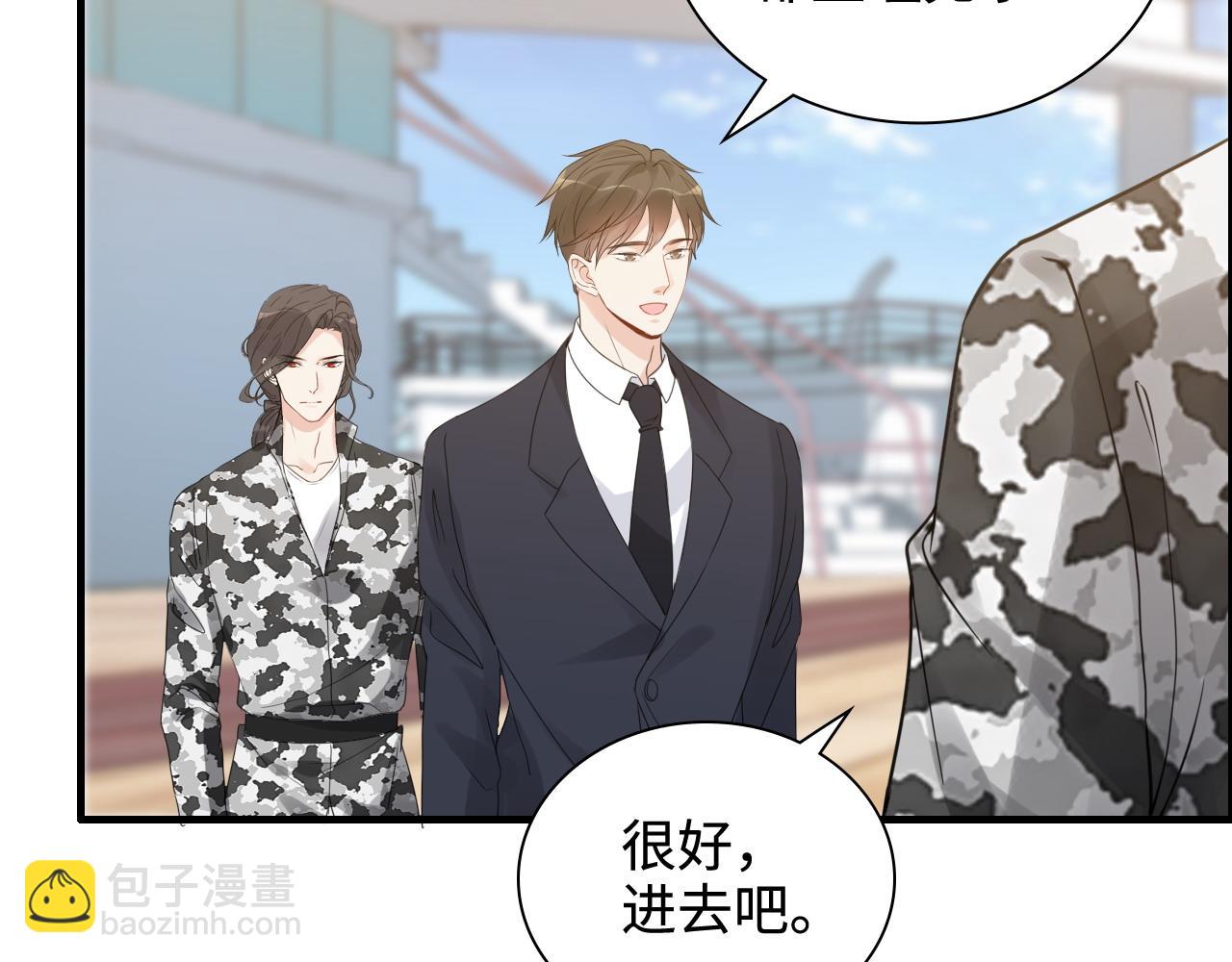 第452话 营救开始6