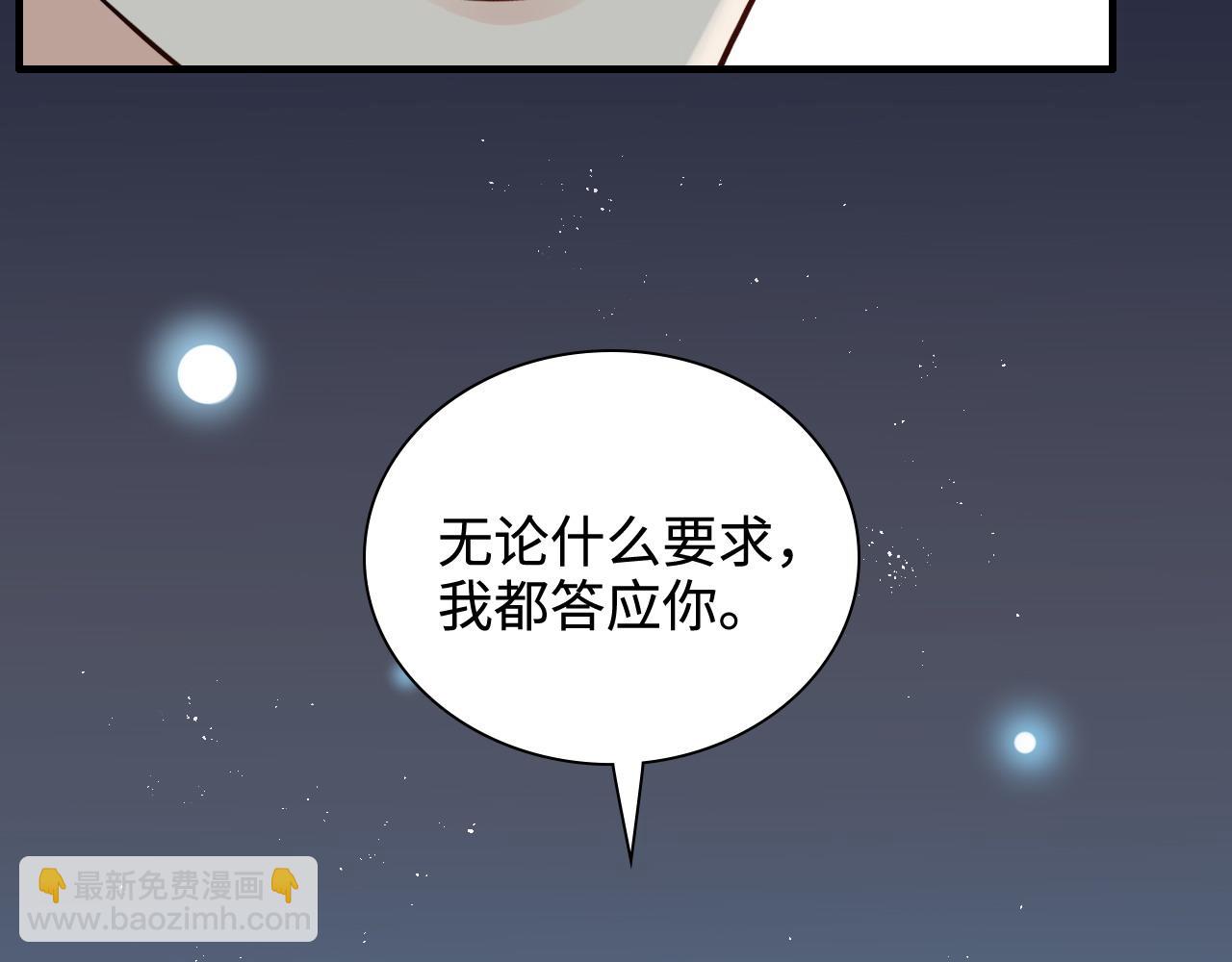 第452话 营救开始61