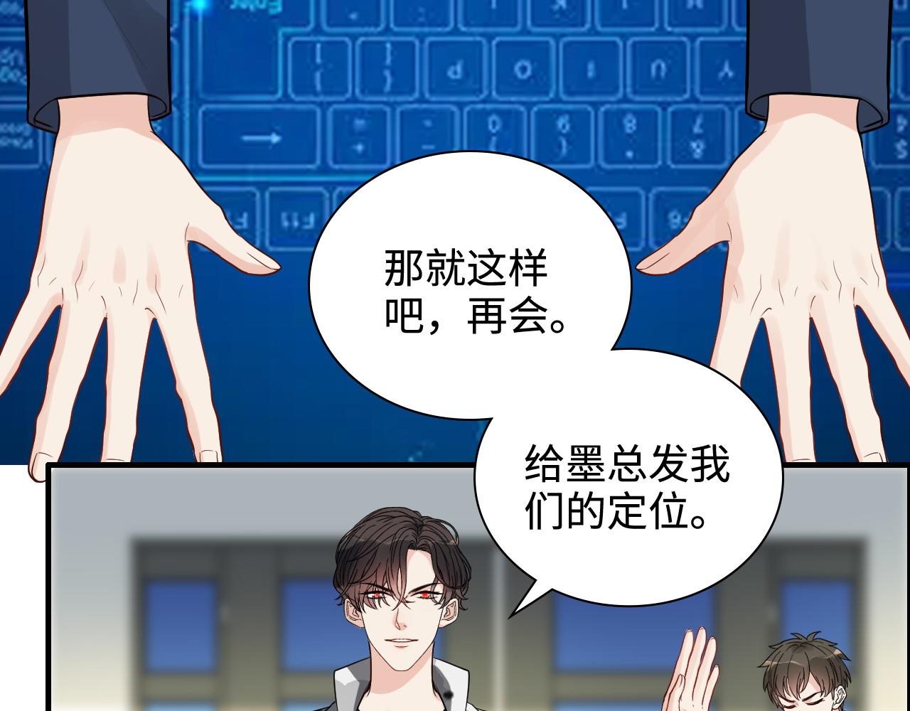 第452话 营救开始64