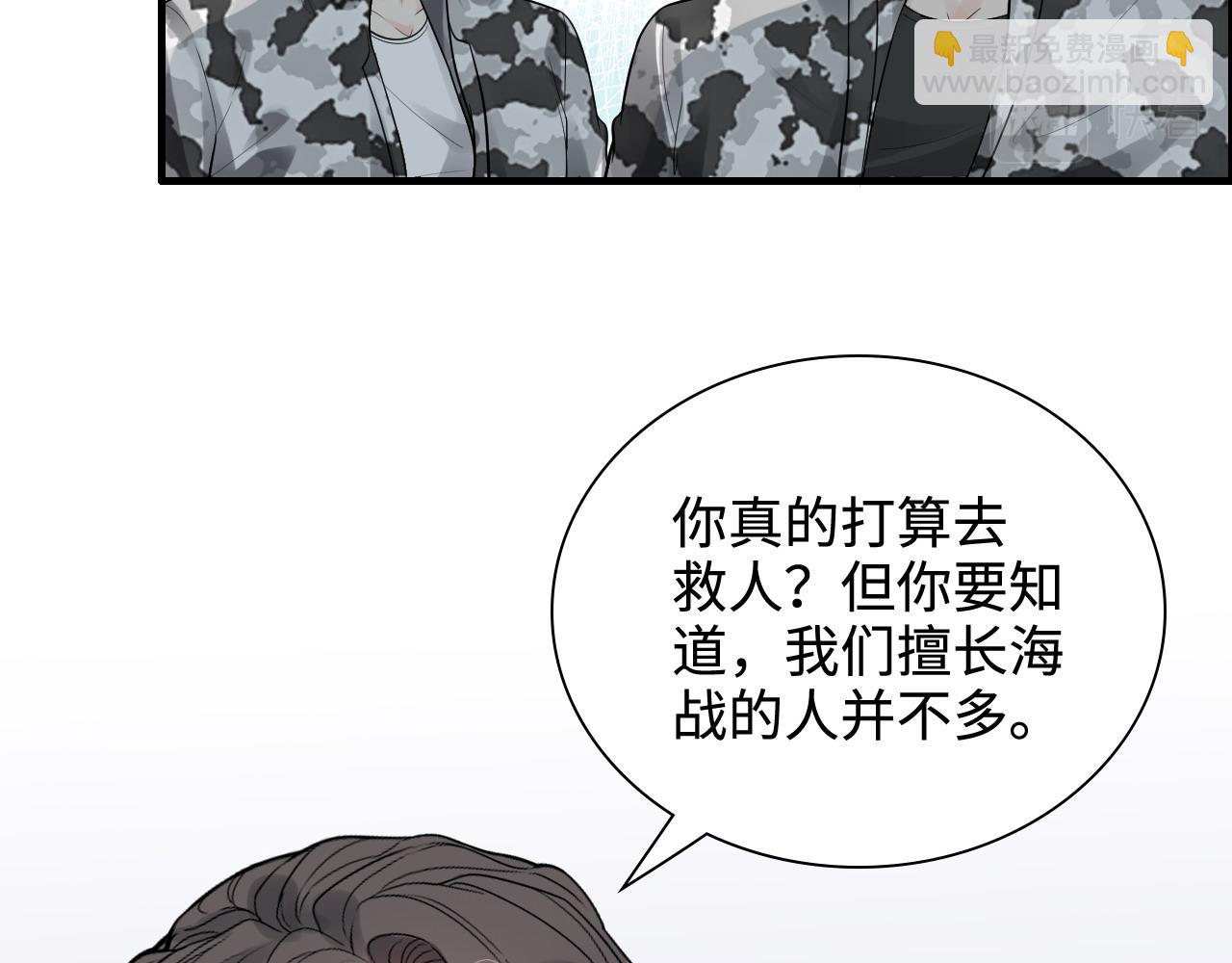 第452话 营救开始68