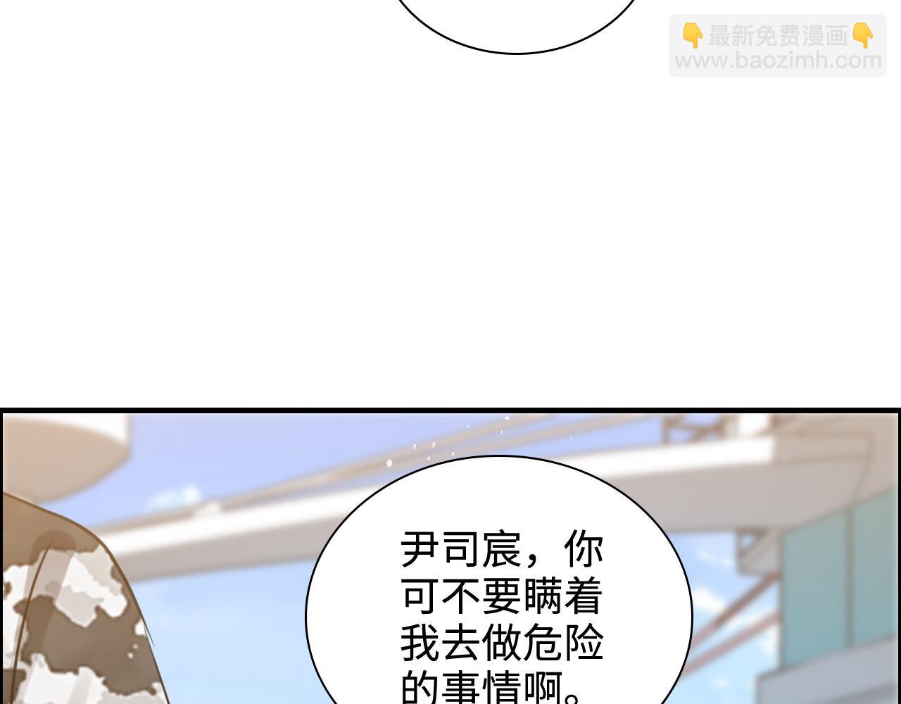 第452话 营救开始7