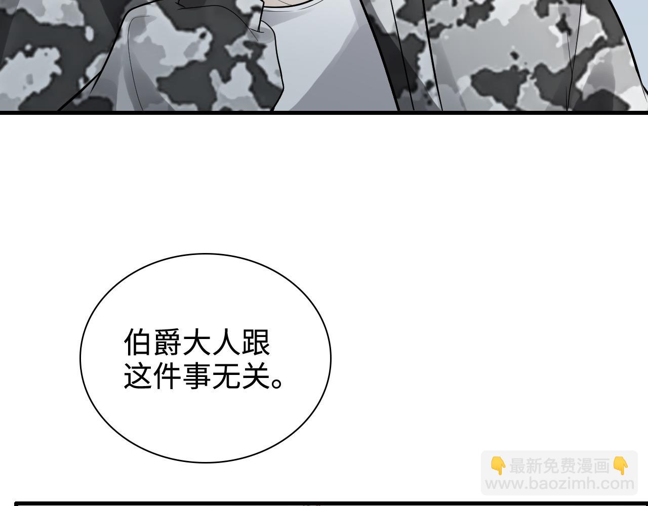 第452话 营救开始70