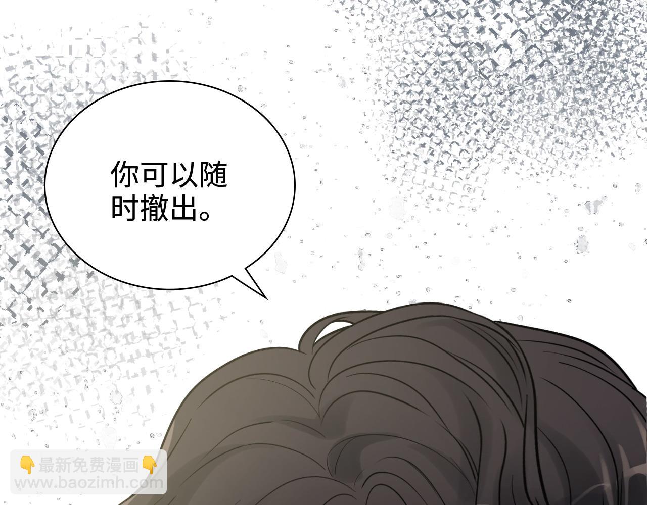 第452话 营救开始72