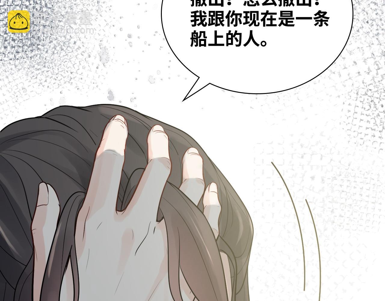第452话 营救开始75
