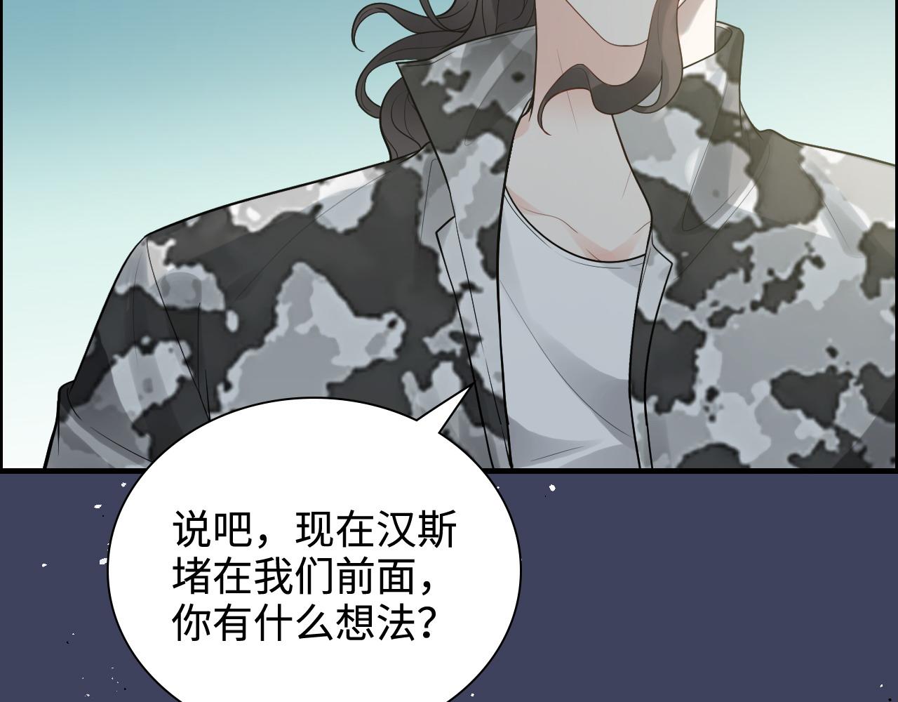 第452话 营救开始78