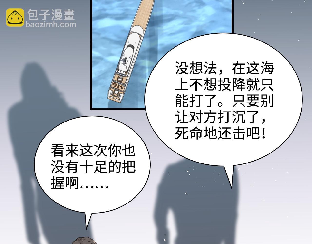 第452话 营救开始80