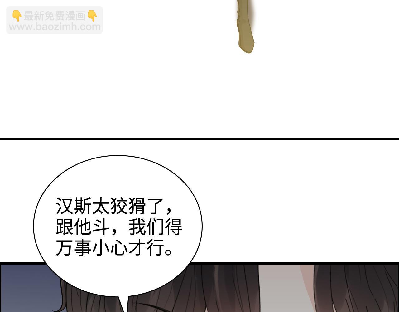 第452话 营救开始82