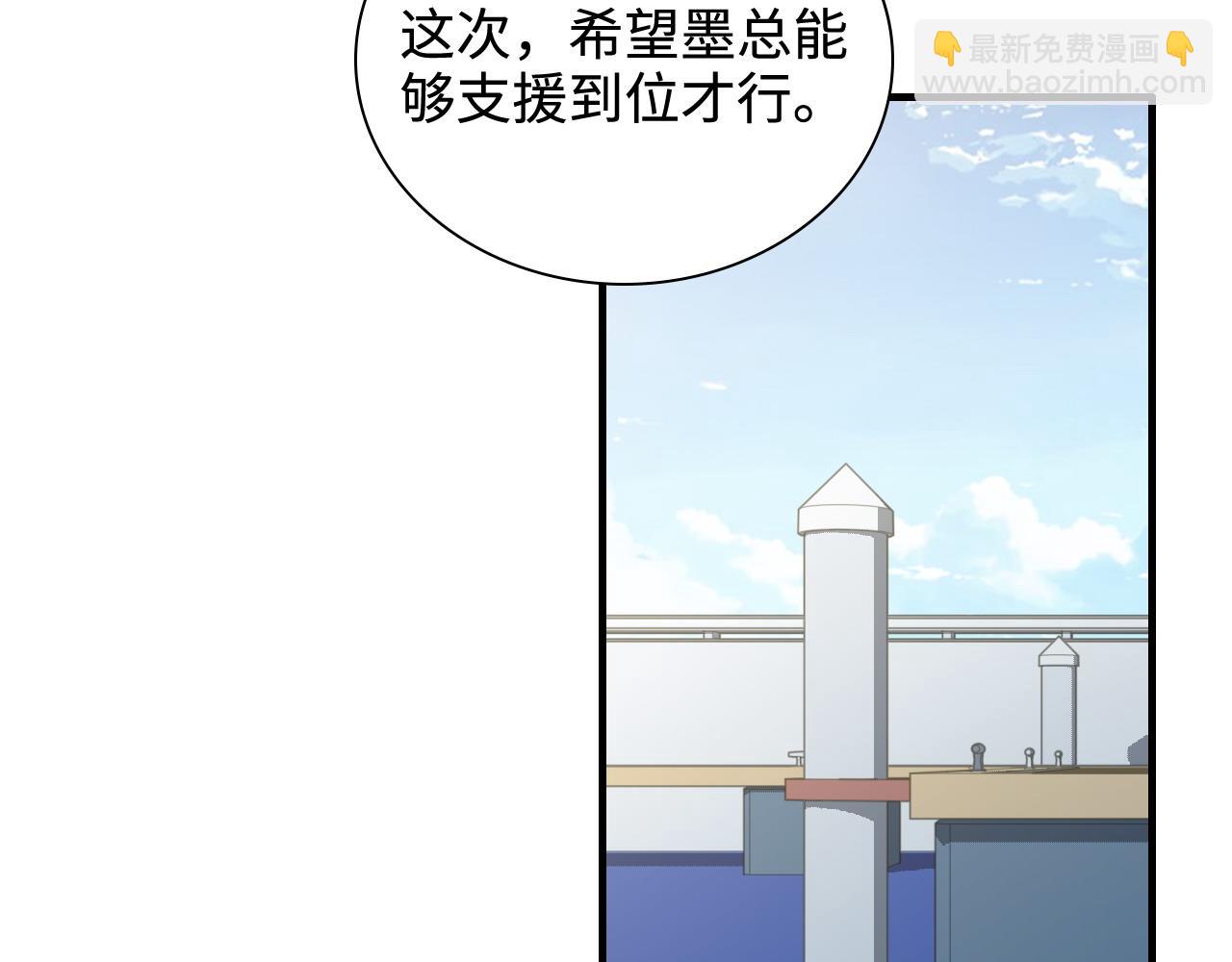 第452话 营救开始84