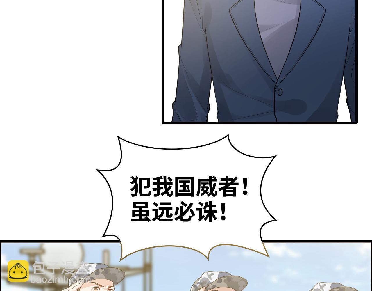 第452话 营救开始88